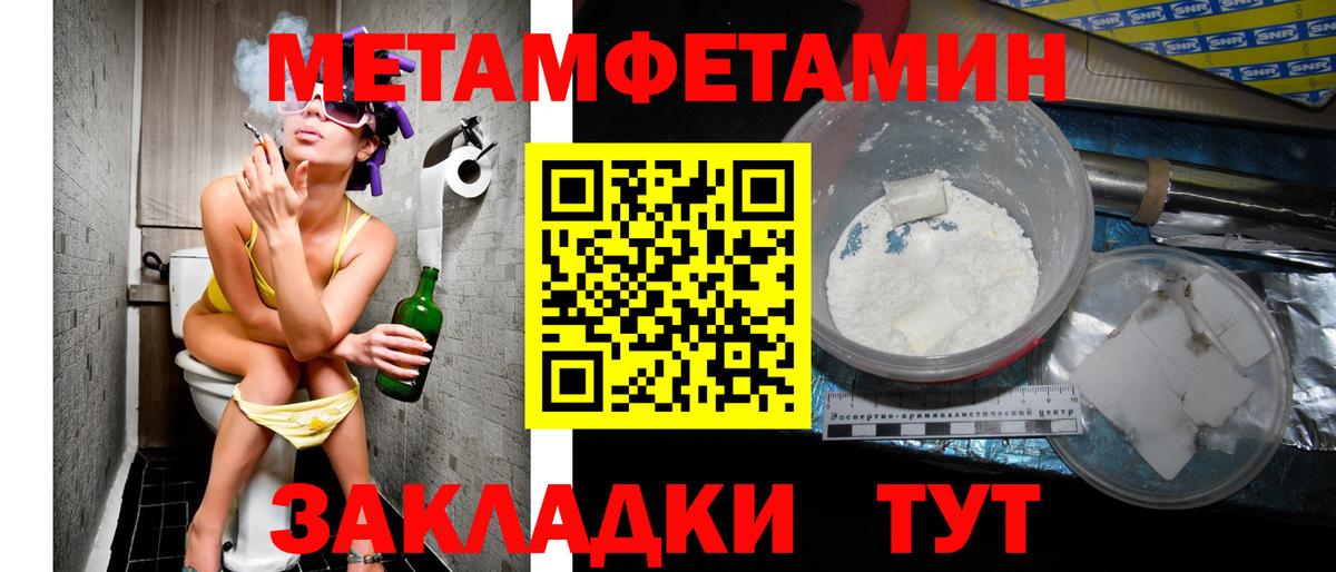 Меф МЯУ МЯУ кристаллы  Экстази  Шарыпово  Cocaine  АМФ кристаллы  Вход с VPN  Гашиш  Бошки Шишки 