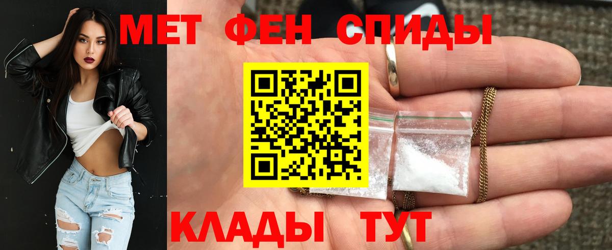 АМФЕТАМИН Розовый Шарыпово