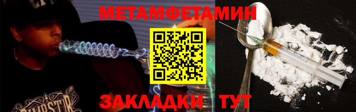 Амфетамин VHQ  Вход с VPN  Шарыпово 