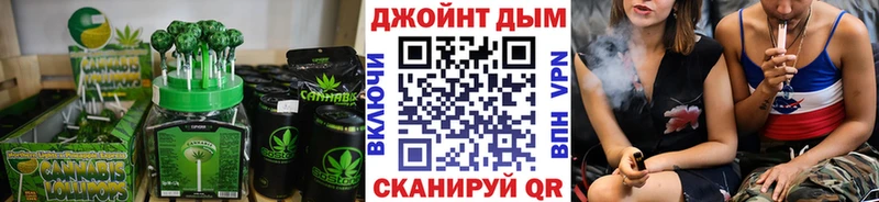 KRAKEN сайт  Шарыпово  Canna-Cookies марихуана 