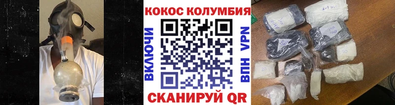 КОКАИН Перу  Шарыпово 