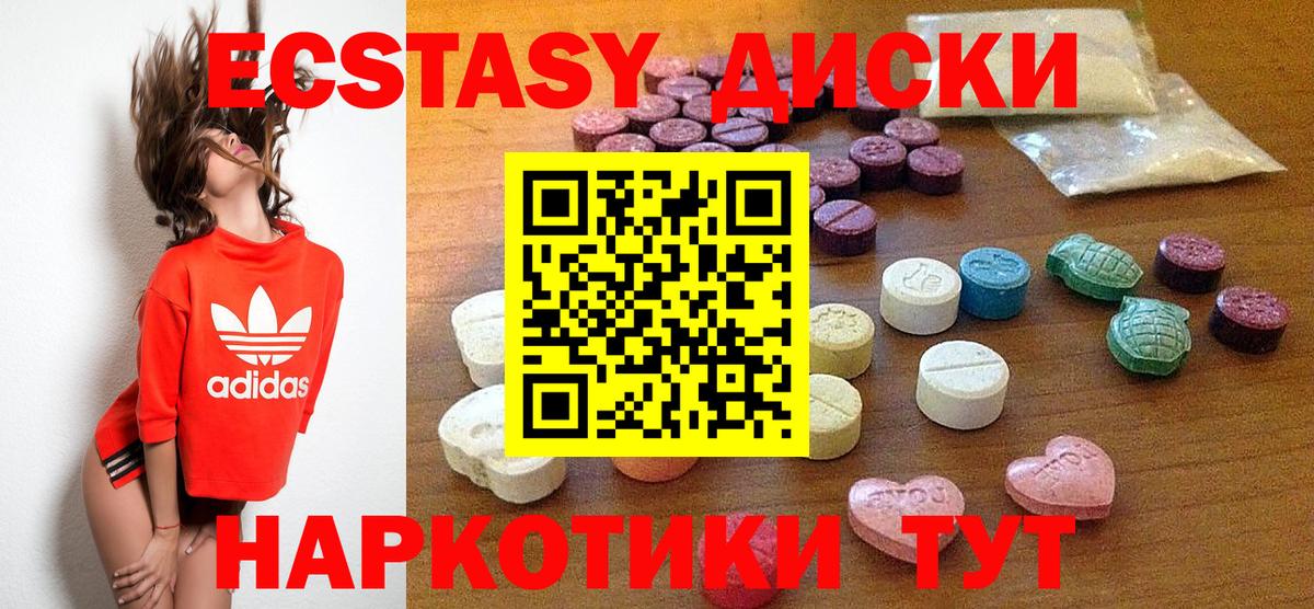 Экстази louis Vuitton Шарыпово
