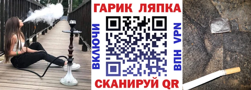 ГАШ hashish  магазин продажи   кракен сайт  Шарыпово 