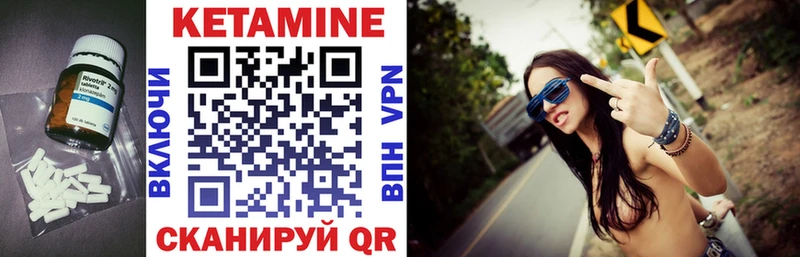 Кетамин ketamine  где продают   shop официальный сайт  Шарыпово 