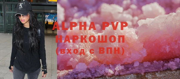 не бодяженный Осташков