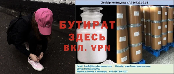 ешки Осинники