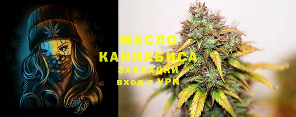 не бодяженный Осташков