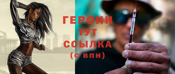 меф Билибино