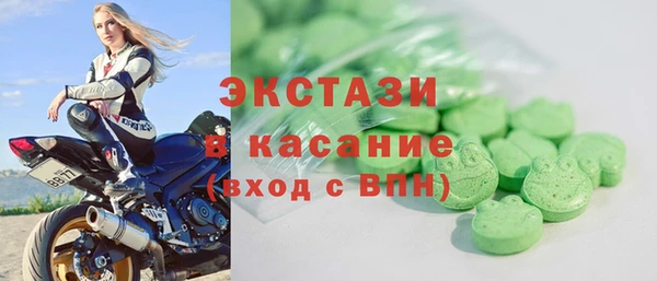 не бодяженный Осташков