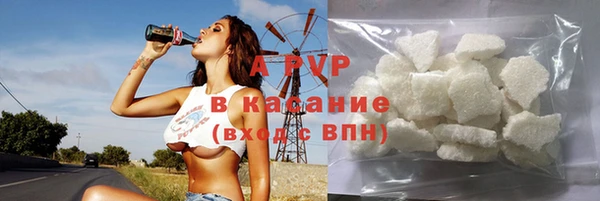 синтетический гашиш Болотное