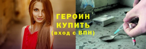PSILOCYBIN Бикин