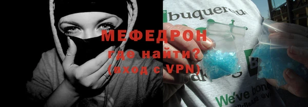 мяу мяу мука Беслан
