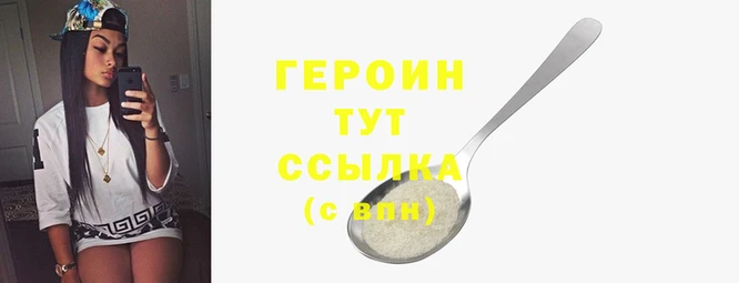 ешки Осинники