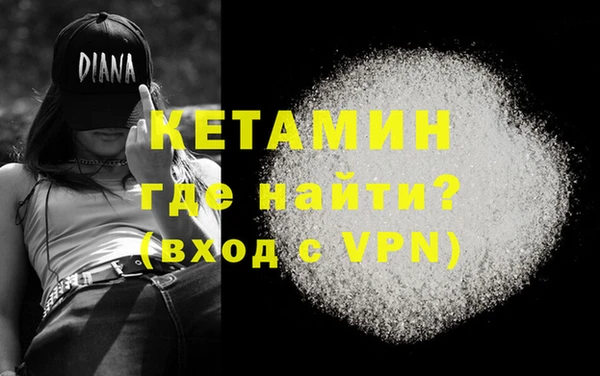 ешки Осинники