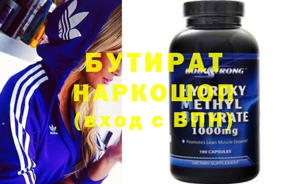 кокаин Болохово