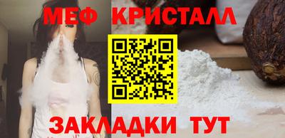 альфа пвп VHQ Дубна