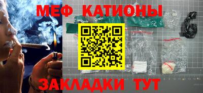 меф Донской