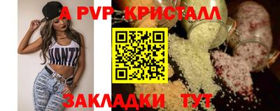 меф Донской
