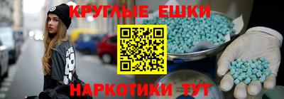 альфа пвп VHQ Дубна