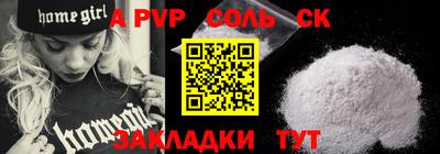 мдпв Донецк