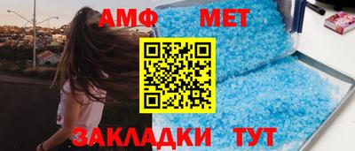 меф Донской
