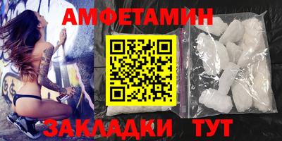 меф Донской