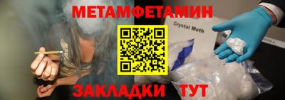 меф Донской
