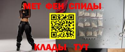 меф Донской