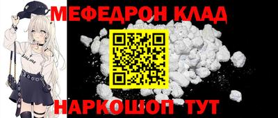 мдпв Донецк