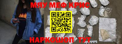 альфа пвп VHQ Дубна
