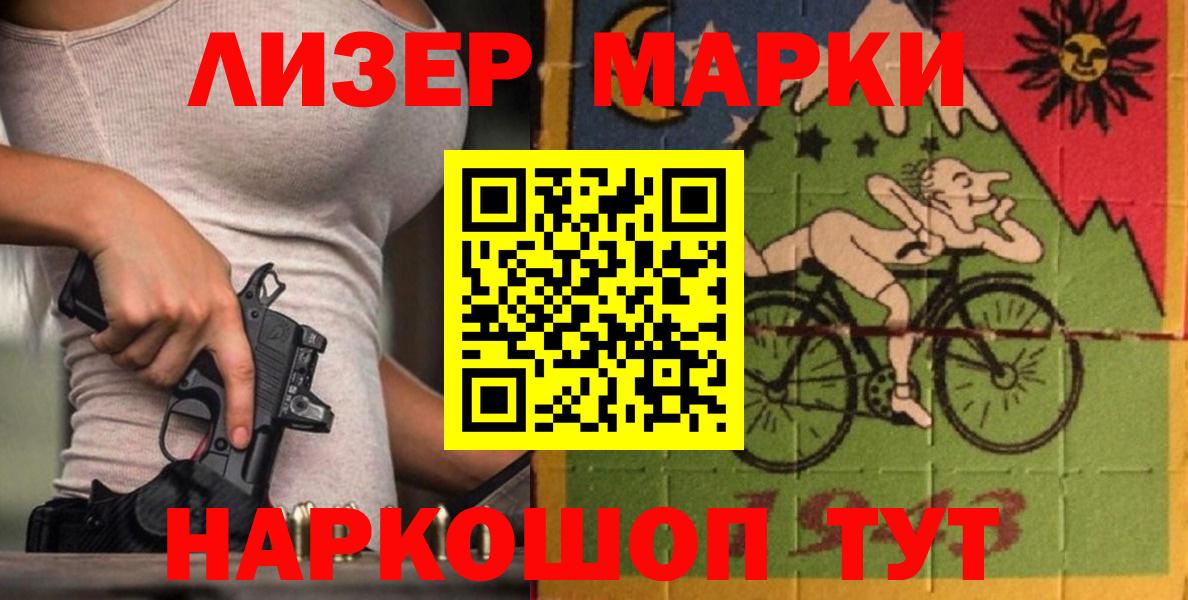 ЛСД экстази кислота Шарыпово