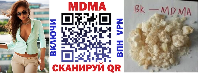 MDMA VHQ Шарыпово