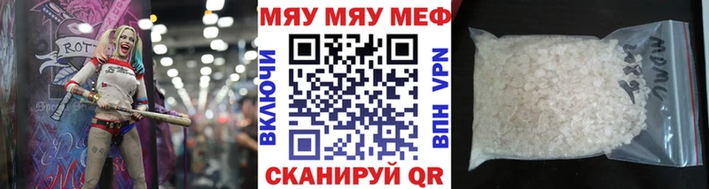 Мефедрон мяу мяу  Шарыпово 