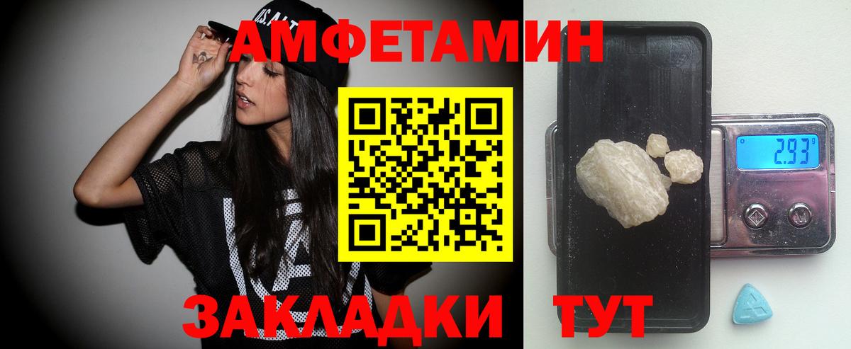 Мефедрон Шарыпово