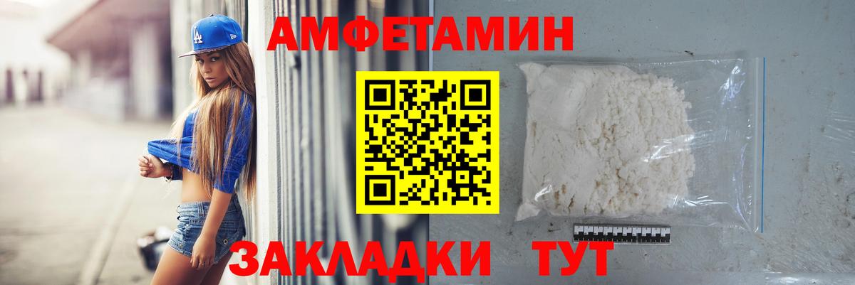 Первитин  МЕТАМФЕТАМИН Декстрометамфетамин 99.9%  Вход с VPN  МЕТАМФЕТАМИН Декстрометамфетамин 99.9%  Шарыпово 