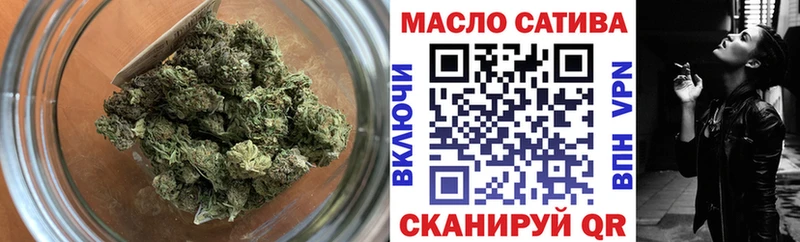 ТГК THC oil  Шарыпово 