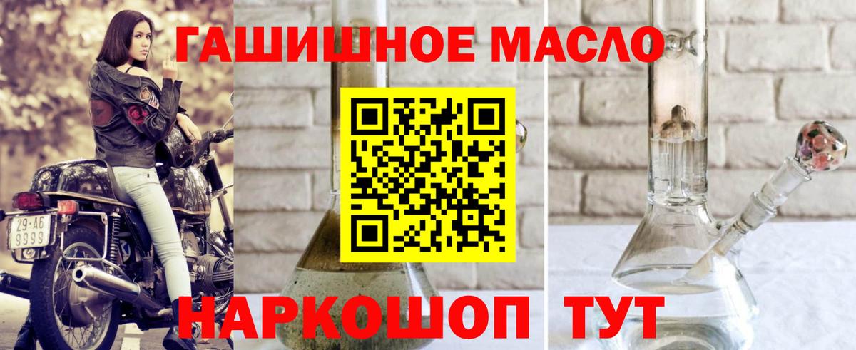 ТГК концентрат Шарыпово